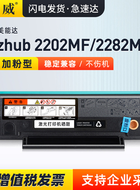 适用柯尼卡美能达bizhub 2200P 2280MF硒鼓2200P墨盒UP-P101S粉盒