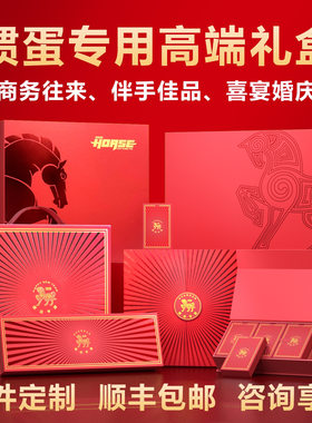 掼蛋专用扑克牌全套工具礼盒可定制高端耐用耐打掼蛋牌装备可定