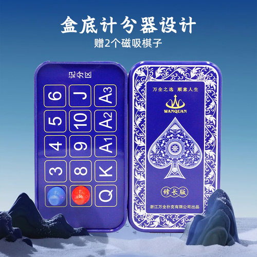 塑料pvc掼蛋扑克牌防水防折磨砂棋牌室娱乐扑克户外专用加硬休闲