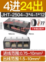 3 в 4 выхода +1 Enter 12 Out (три фаза и четыре строки)