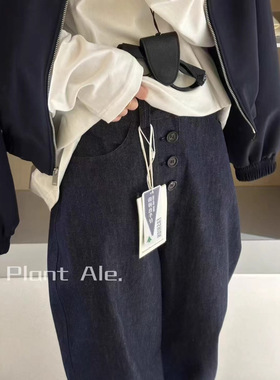 现货折扣一PLANT ALE高腰设计宽松阔腿裤女高级感弯刀牛仔裤休闲