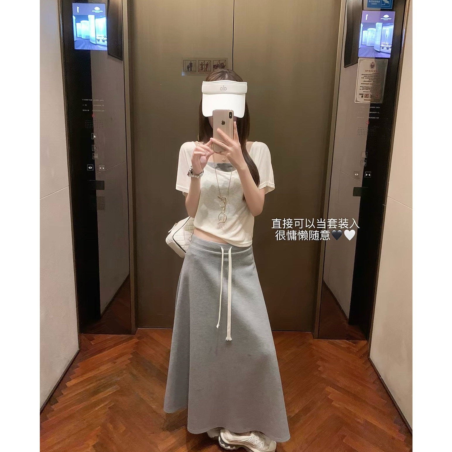 高性价比T恤背心A字裙三件套
