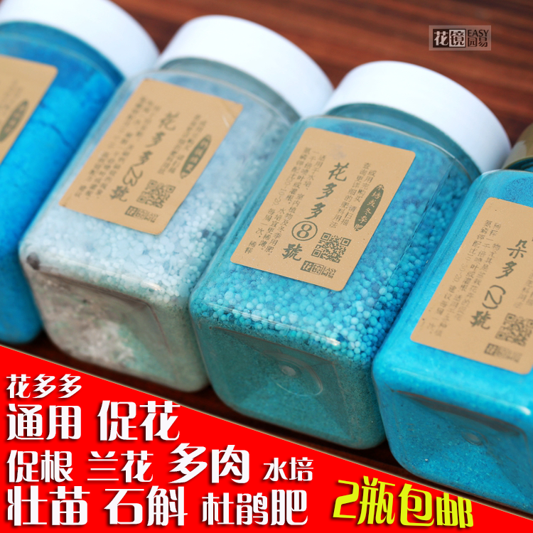 花多多水溶肥料多肉月季肥小苗壯苗開花肥通用肥1號2號10號12號15