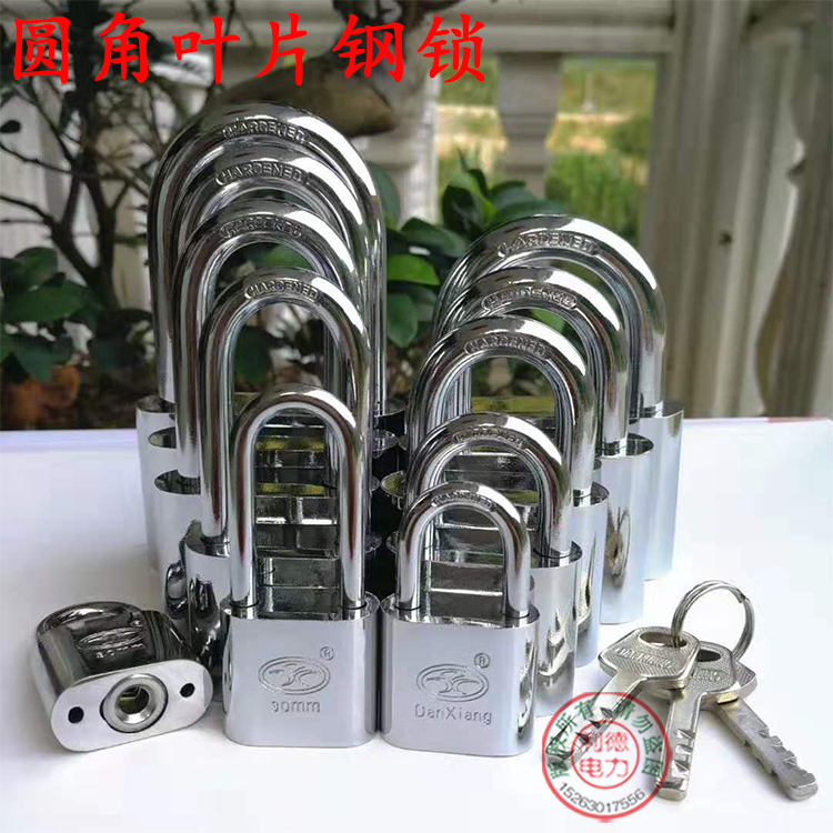 仿不锈钢挂锁 电力表箱锁 国家电网锁可打字logo叶片钥匙通开通用