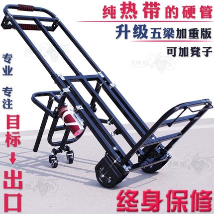 LC06老虎车便携行李车载重王小手拉车搬运车折叠拖车拉货车手推车