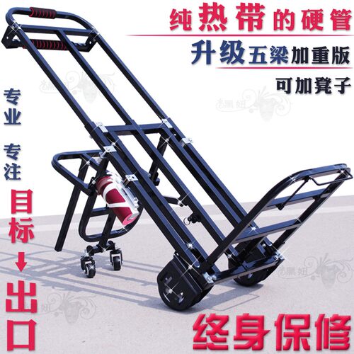 手推车lc06折叠便携手拉车