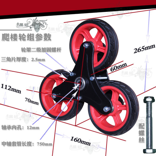 加厚轮组静音橡胶轮滑轮轮子