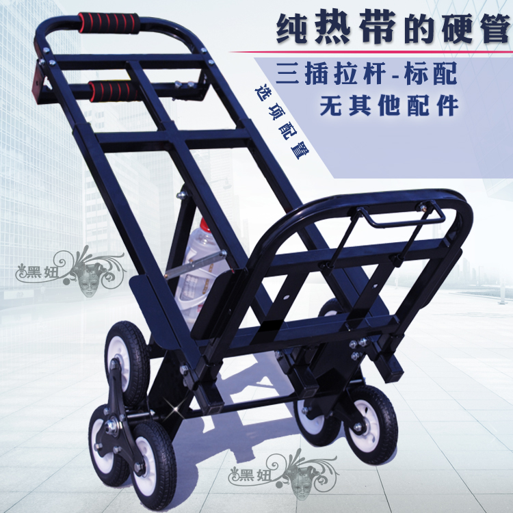 lc07三轮便携购物买菜家用推拉车