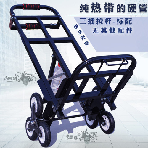 lc07三轮便携购物买菜家用推拉车