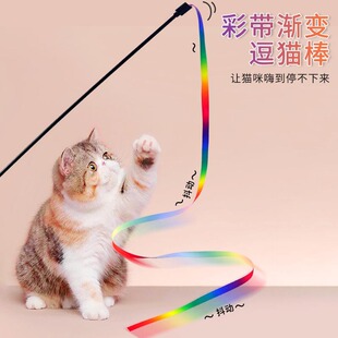 多买多减宠物猫玩具逗猫棒猫薄荷木天蓼毛毛虫逗猫杆原木荡秋千挂