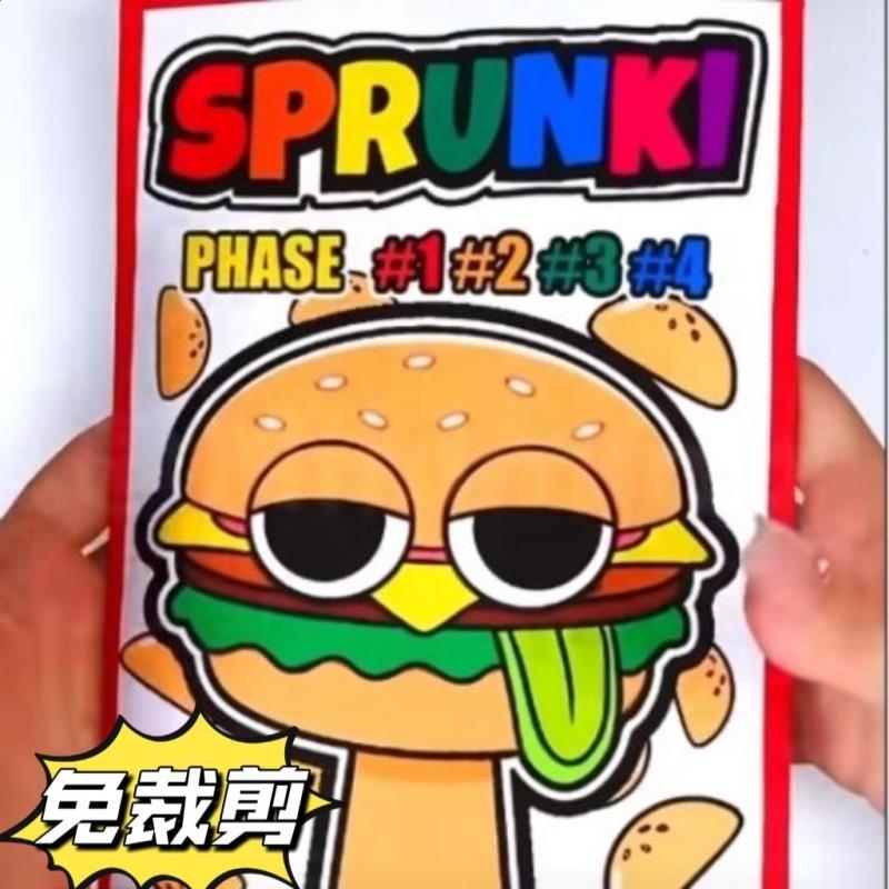 节奏盒子汉堡先生四阶盲袋材料包手办创意礼物送同学实用礼物