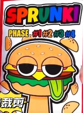 节奏盒子汉堡先生四阶盲袋材料包手办创意礼物送同学实用礼物