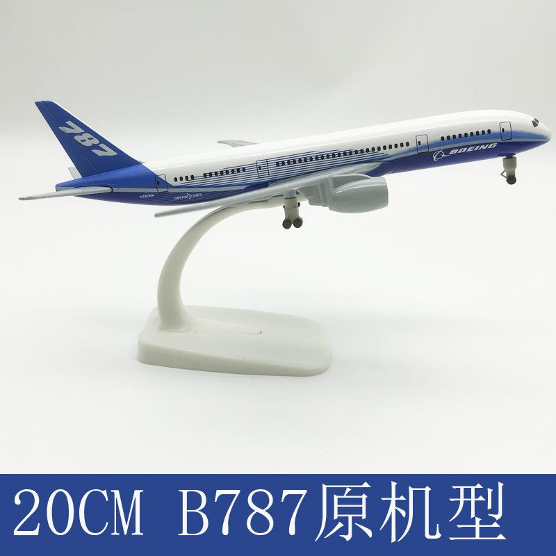 原机型20CM787飞机模型合金带轮实心空客380仿真航模国内外航空摆