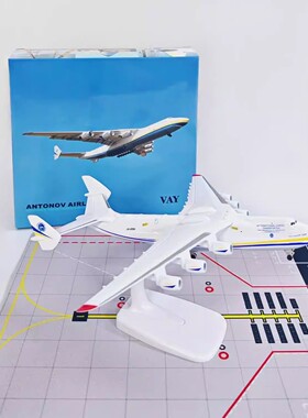 安225运输机飞机模型20CM42CM仿真合金静态摆件AN225安东诺夫航模