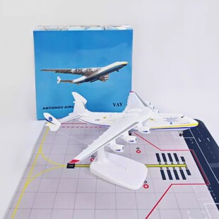 安225运输机飞机模型20CM42CM仿真合金静态摆件AN225安东诺夫航模