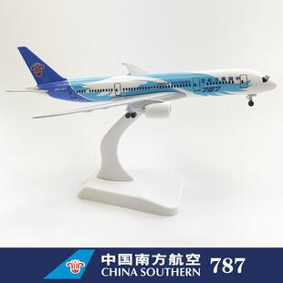 南航787飞机模型20CM合金带轮实心空客380仿真航模国内外航空摆件