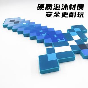 我的世界游戏终之剑寰宇支配之剑无尽之剑模型泡沫武器玩具道具