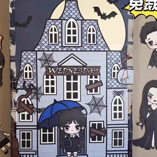 免裁剪星期三安静书亚当斯小狼女diy手工材料包玩具女孩礼物益智