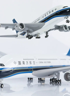 新款南方航空25厘米合金飞机模型