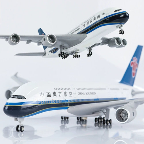 携带起落架飞机模型空客A380南方航空合金金属仿真客机飞机模型