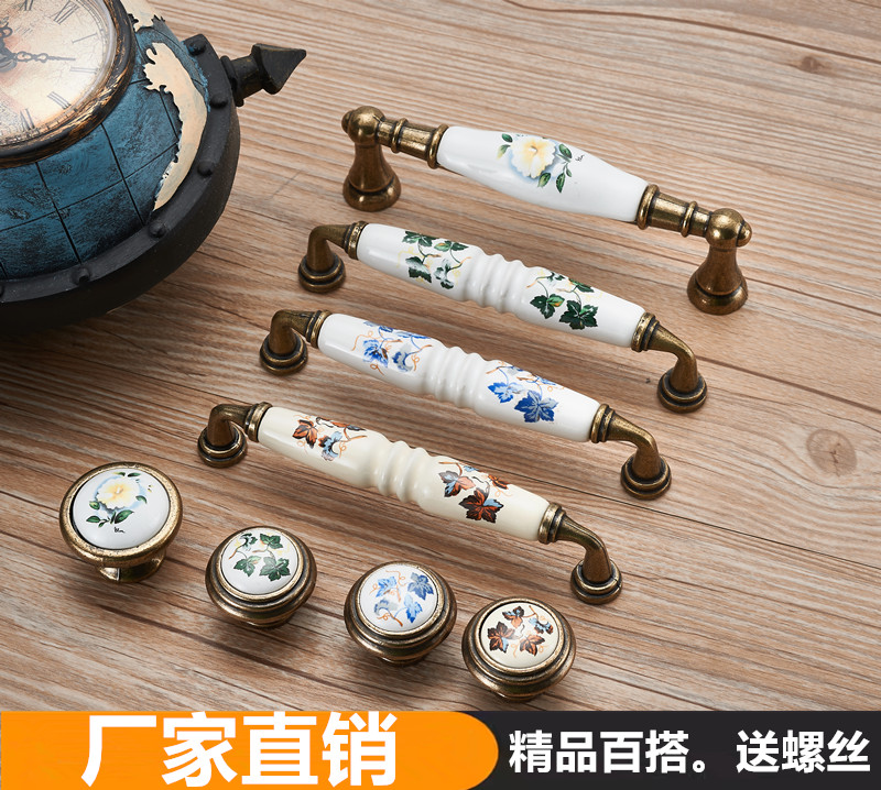 新款茶花枫叶陶瓷拉手 橱柜衣柜酒柜酒柜小拉手 田园简约把手