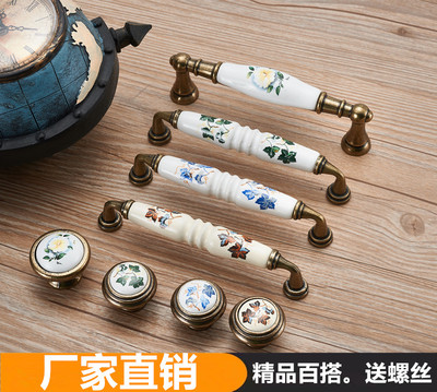 新款茶花枫叶陶瓷拉手橱柜衣柜