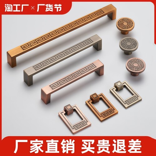 新中式加厚青古铜柜门拉手