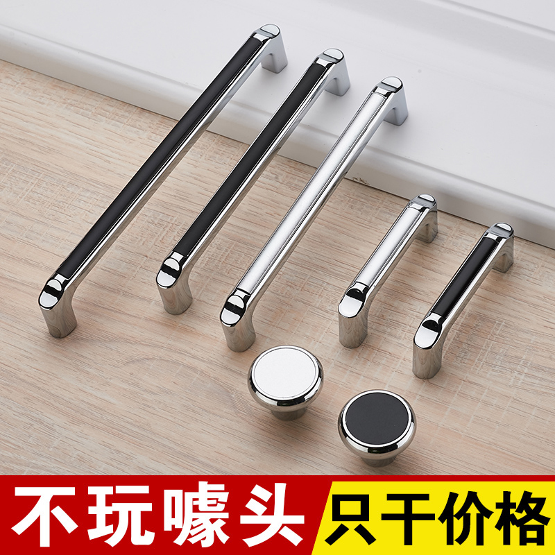 现代柜门拉手简约衣柜鞋柜抽屉橱柜酒柜优质锌合金把手