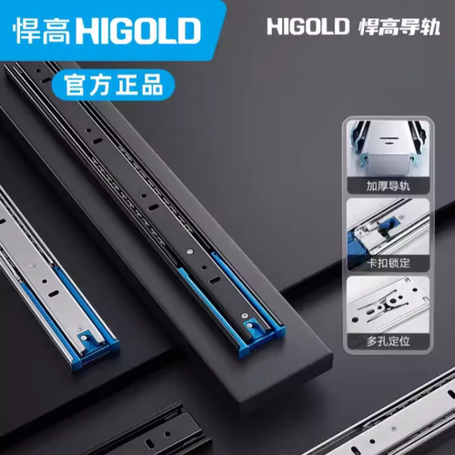 悍高抽屉轨道加厚钢珠三节轨自吸双弹簧衣柜橱柜阻尼缓冲五金滑轨