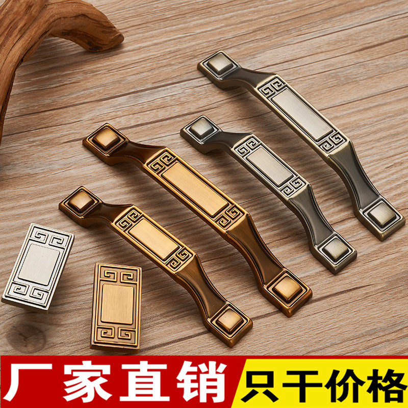 柜门欧式中式青古铜拉手橱柜衣柜小拉手