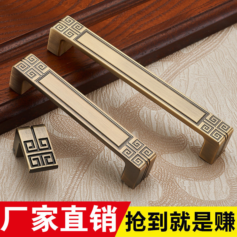 新中式柜门拉手仿古橱柜柜子橱门实心把手衣柜抽屉青黄古铜把手