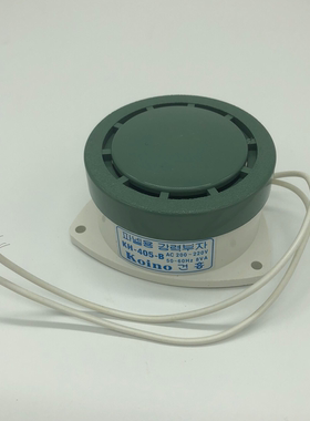 高品质 Koino 蜂鸣器KH-405-B 报警器 220V 24V