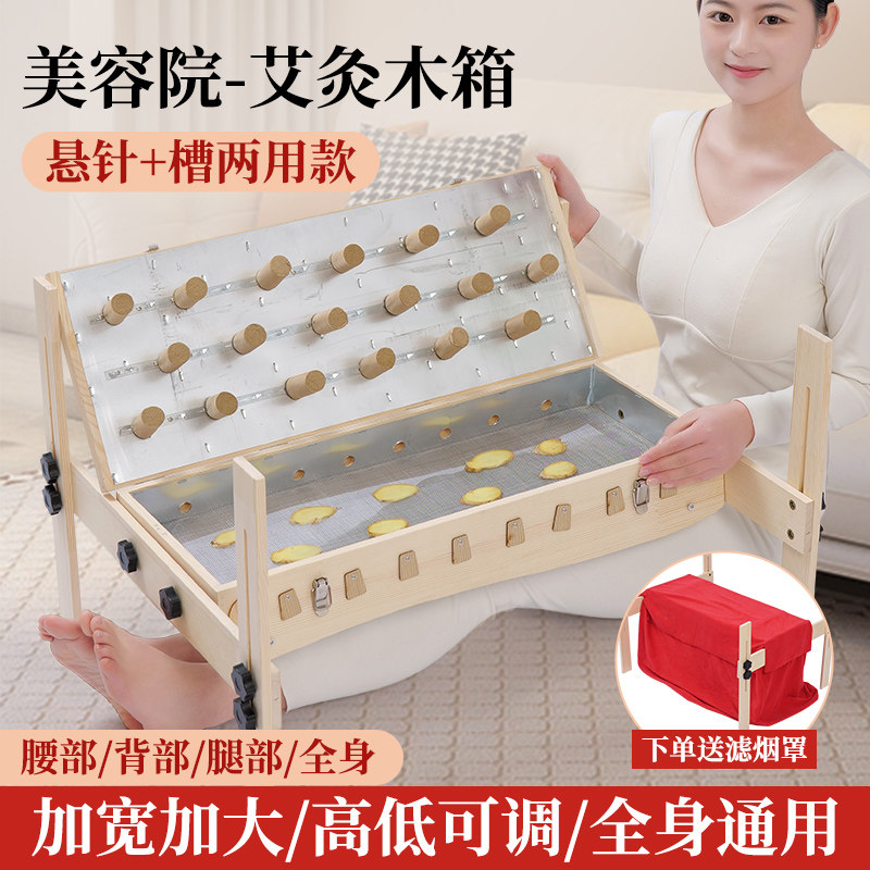 木制督脉灸工具龙骨灸盒多功能大号艾灸箱脊柱后背部家用器具中医