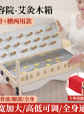 木制督脉灸工具龙骨灸盒多功能大号艾灸箱脊柱后背部家用器具中医