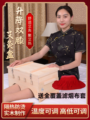 艾圣双膝艾灸盒升降高低可调