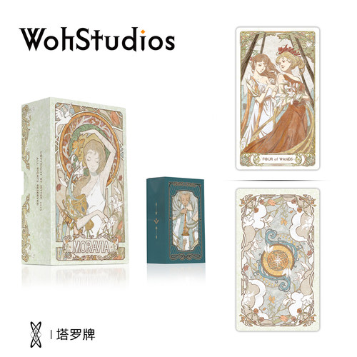 Woh 摩拉维亚塔罗牌 Moravia Tarot 伟特系塔罗桌游卡牌 穆夏维特