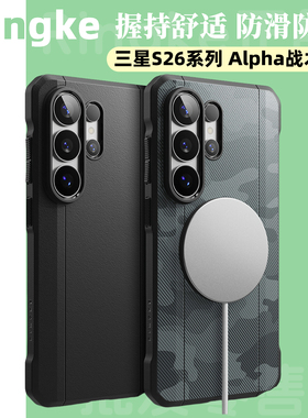 韩国Ringke新品磨砂防滑手机壳适用三星S26Ultra迷彩防摔磁吸软壳简约商务可挂绳手机保护壳防汗防指纹黑色