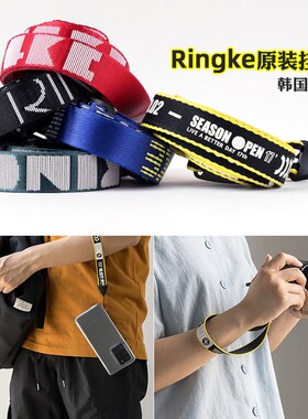 韩国Ringke 手机通用长短挂绳相机单肩带手腕多功能男女潮挂脖绳