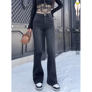 阔腿长裤 阔腿裤 高腰显瘦修身 女2025冬季 口袋黑色微喇牛仔裤