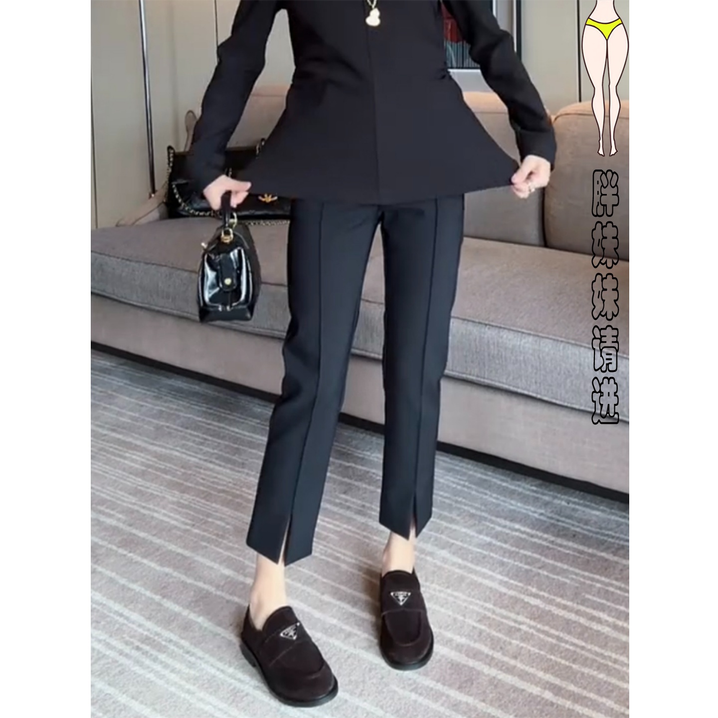 遮肉又显瘦~显瘦遮肉开叉直筒裤