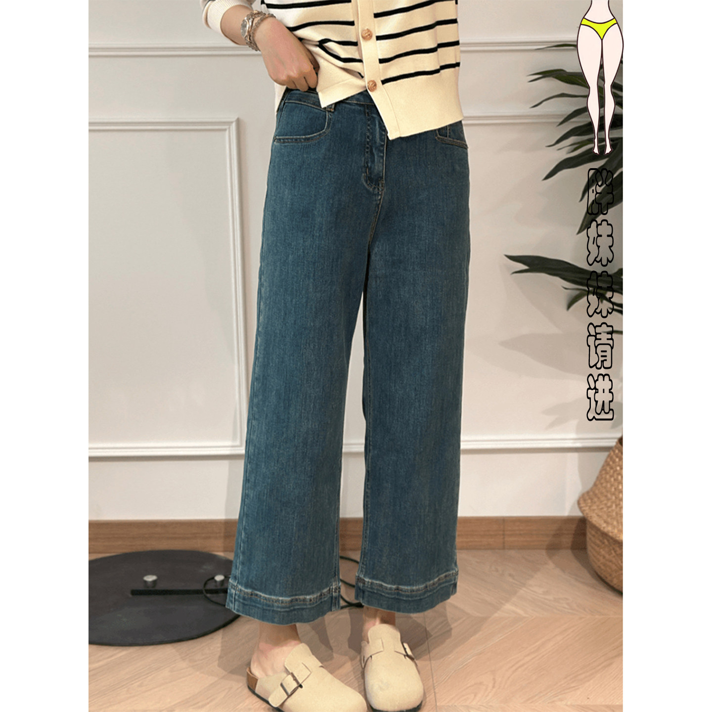 遮肉又显瘦~高腰直筒牛仔裤女