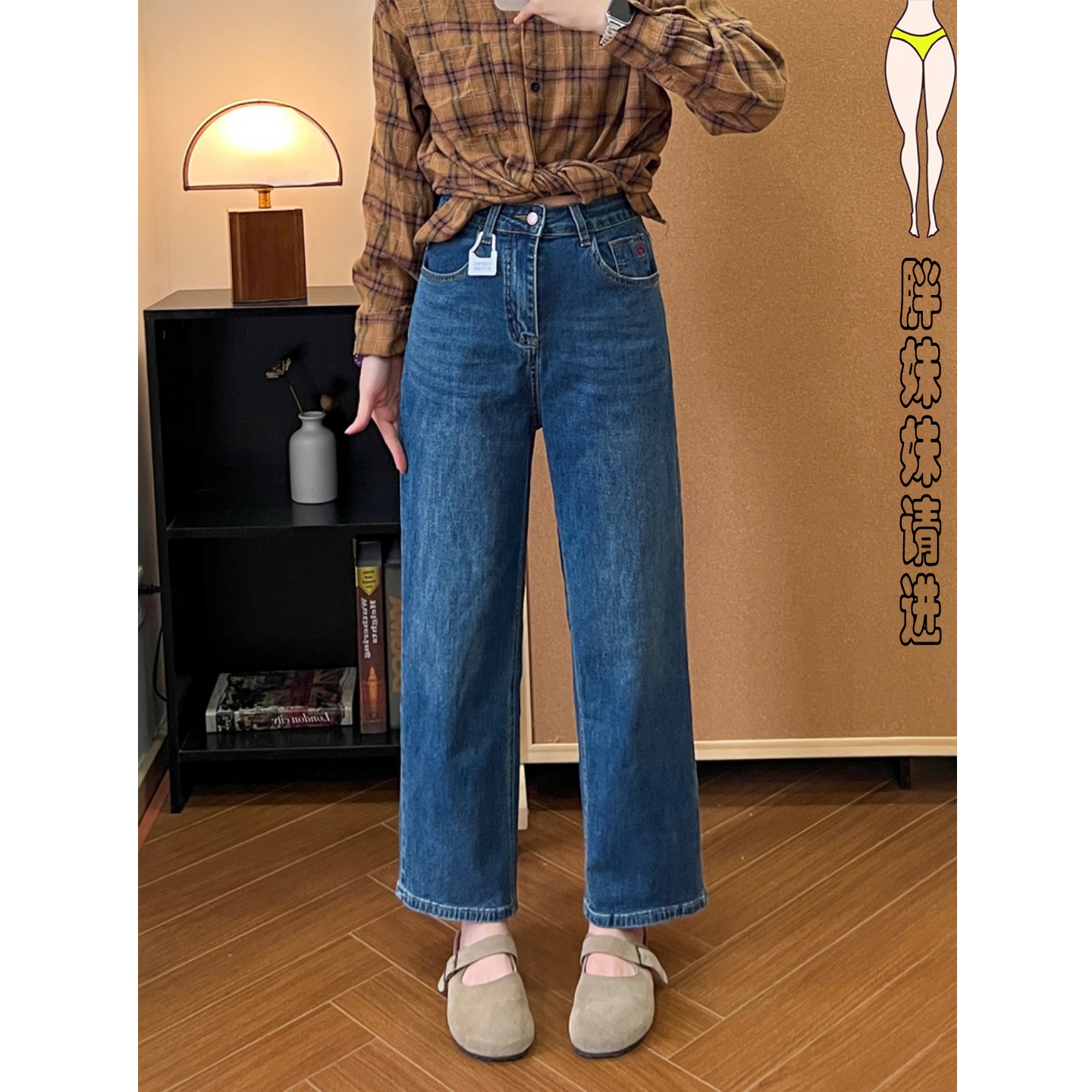 遮肉又显瘦~高腰显瘦阔腿牛仔裤