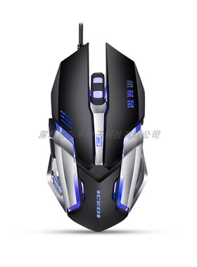 冰典有线静音有声6键游戏鼠标办公商务光电7200DPI可调USB接口