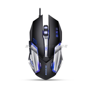 冰典有线静音有声6键游戏鼠标办公商务光电7200DPI可调USB接口