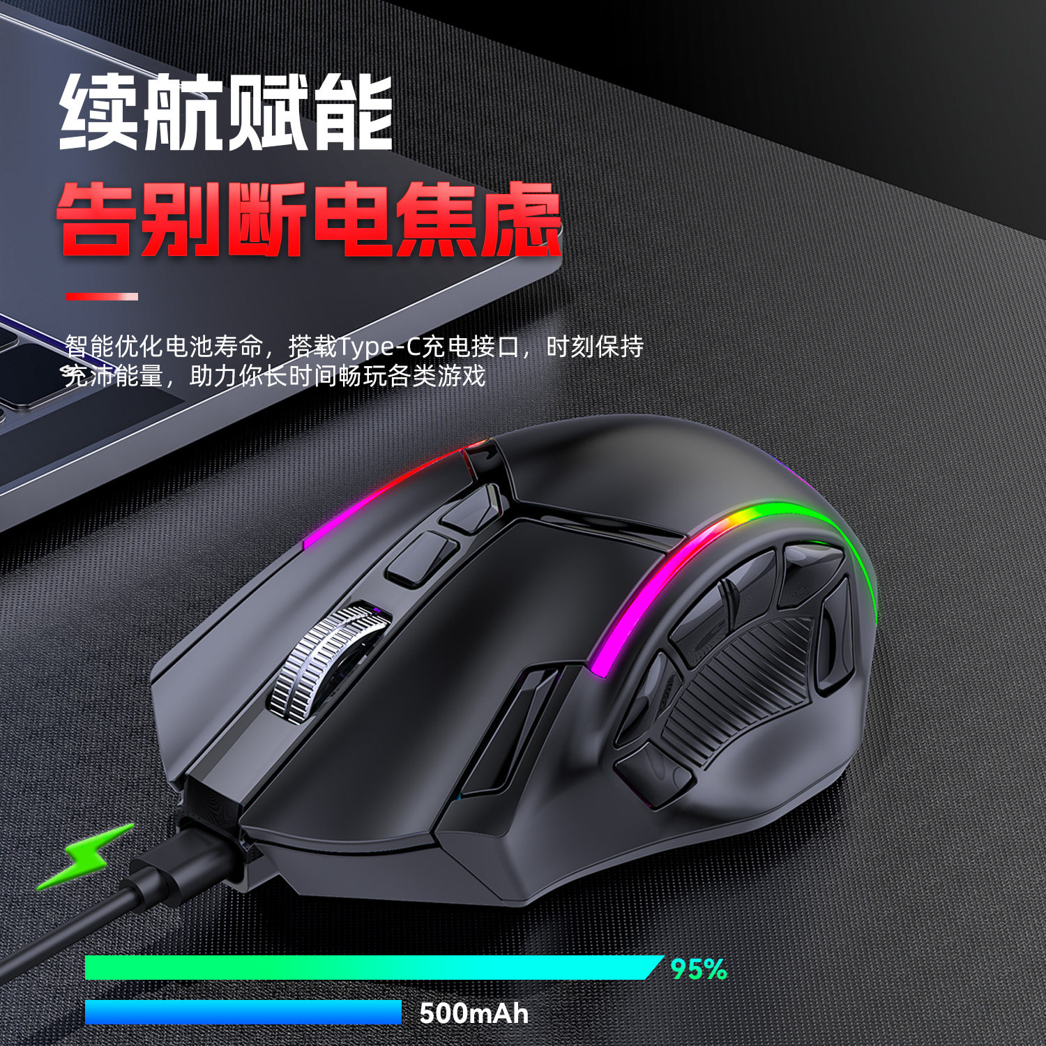 冰典无线3模蓝牙2.4G有线游戏鼠标充电TYPE-C宏编程自定义RGB灯光