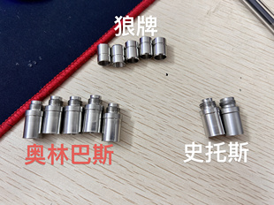 内窥镜导光束转接头冷光源光纤转换接口