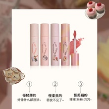 奶糕唇霜新品 唇釉口红花落利亚唇泥小众品牌秋冬 FLORTTE花洛莉亚