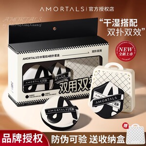 尔木萄双A粉扑气垫粉扑干湿两用超软不易吃粉粉底液专用女正品