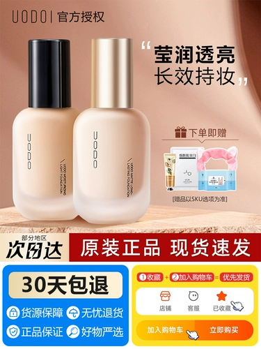 Тональный крем, увлажняющая база под макияж для жирной кожи, контроль жирного блеска, официальный продукт