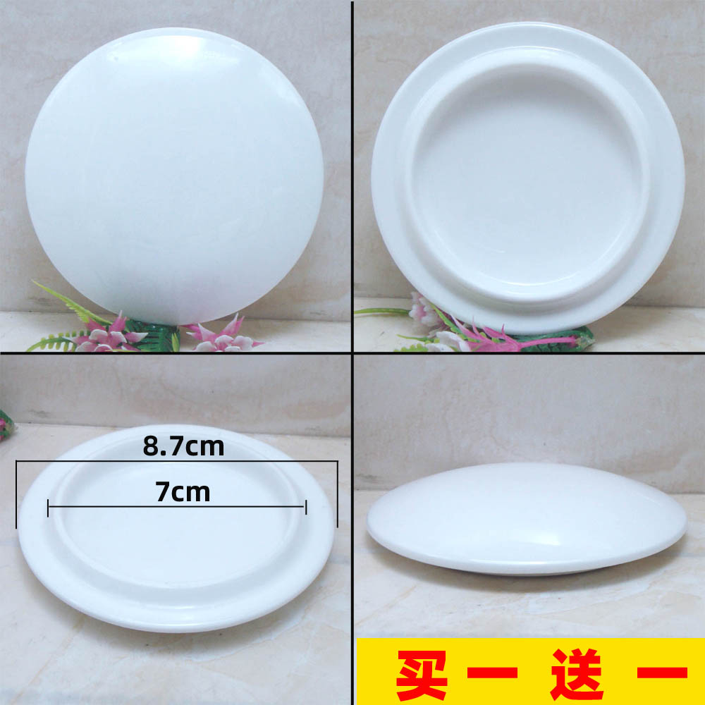 白色陶瓷杯盖平盖茶杯水杯防尘盖子内胆茶滤底座特价包邮买一送一